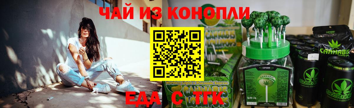 Великие Луки  Canna-Cookies марихуана  Вход с VPN 