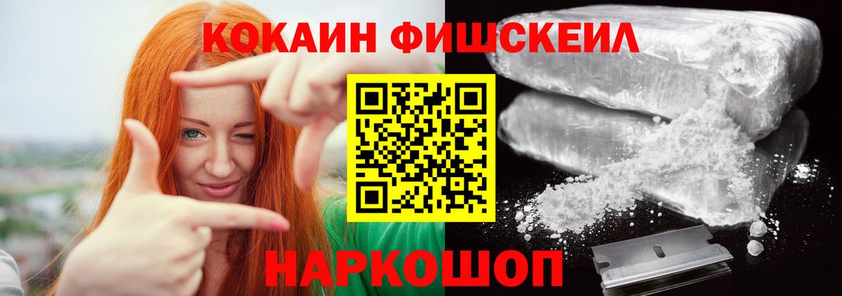 Кокаин Columbia  COCAIN VHQ  Великие Луки  Вход с VPN 
