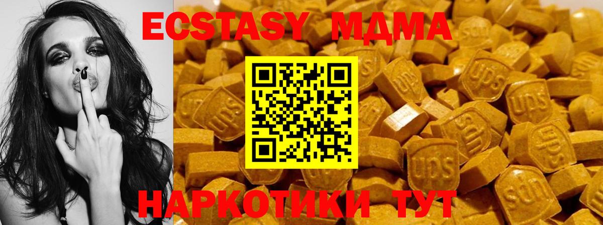 Ecstasy louis Vuitton  Ecstasy  Великие Луки  Ecstasy MDMA  Вход с VPN 