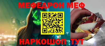 первитин Лесосибирск