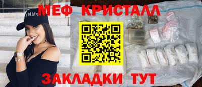 первитин Лесосибирск