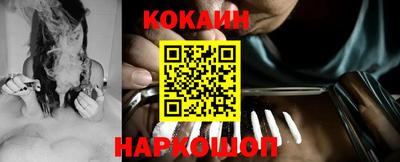 кокс Ликино-Дулёво