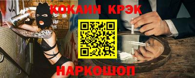 кокс Ликино-Дулёво