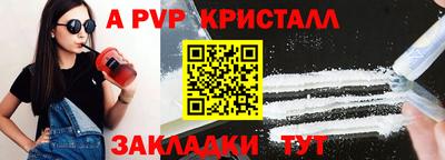 кокс Ликино-Дулёво