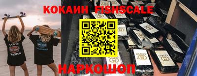 первитин Лесосибирск