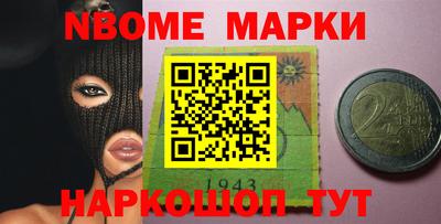 первитин Лесосибирск