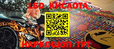 первитин Лесосибирск