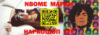 первитин Лесосибирск
