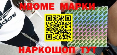 первитин Лесосибирск