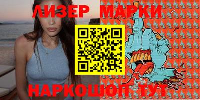 кокс Ликино-Дулёво