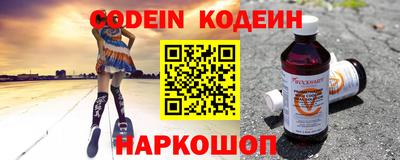 первитин Лесосибирск