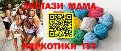 первитин Лесосибирск