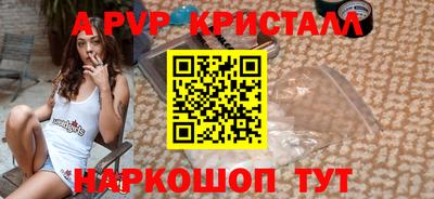 первитин Лесосибирск