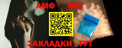 первитин Лесосибирск