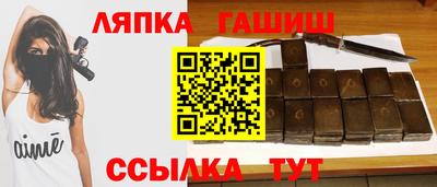 первитин Лесосибирск