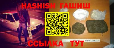 первитин Лесосибирск