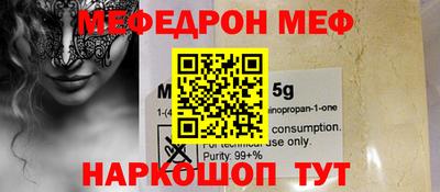первитин Лесосибирск