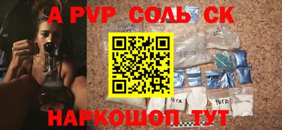 первитин Лесосибирск