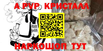 кокс Ликино-Дулёво