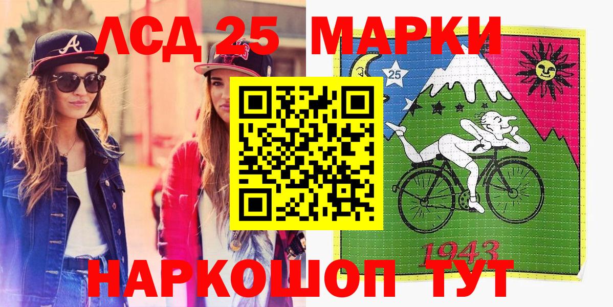 Марки N-bome 1,5мг  Марки N-bome 1,5мг  Великие Луки  Вход с VPN 