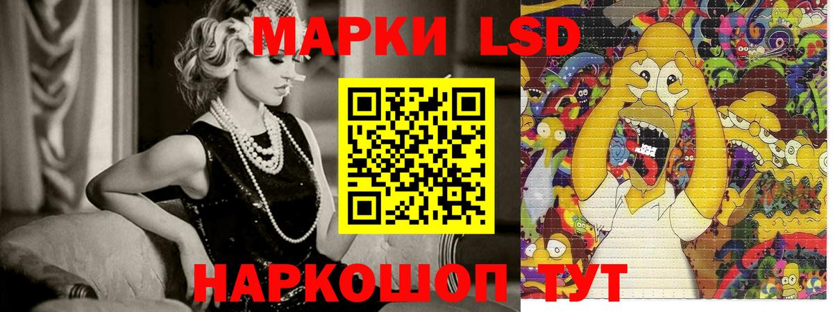 Марки N-bome 1,8мг Великие Луки