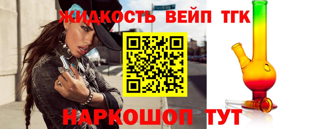 ТГК Wax  mega ссылки  Великие Луки  Вход с VPN 